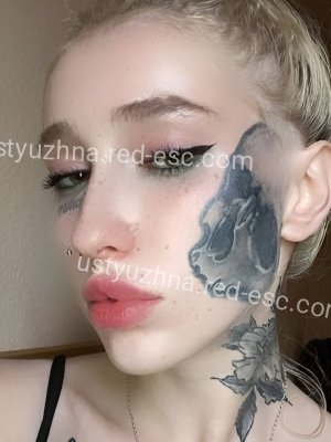 Lil — Лобня